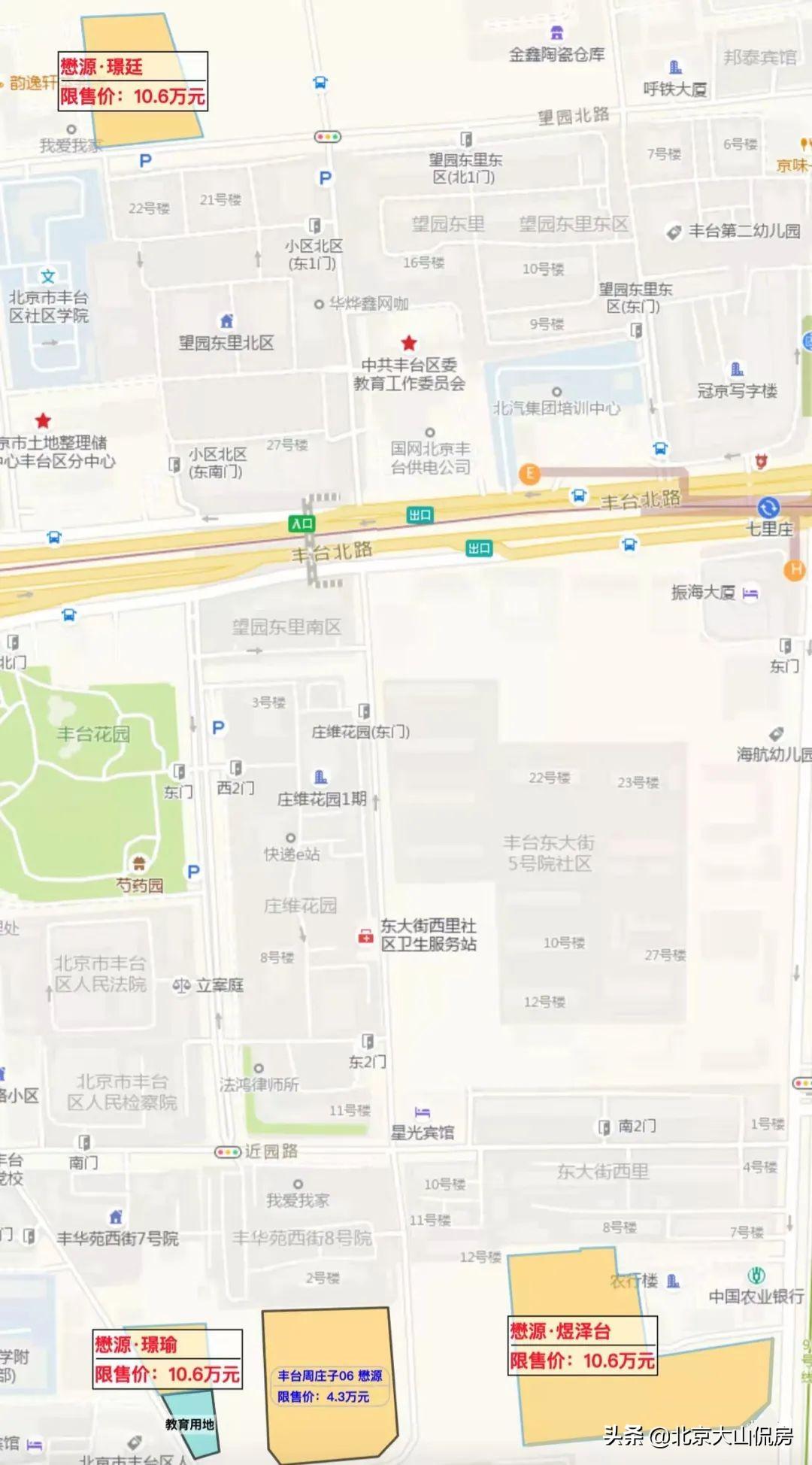 丰台区属于北京几环（四环里"8大豪宅项目"亮相！丰台区变身"北京富人区"）(图9)