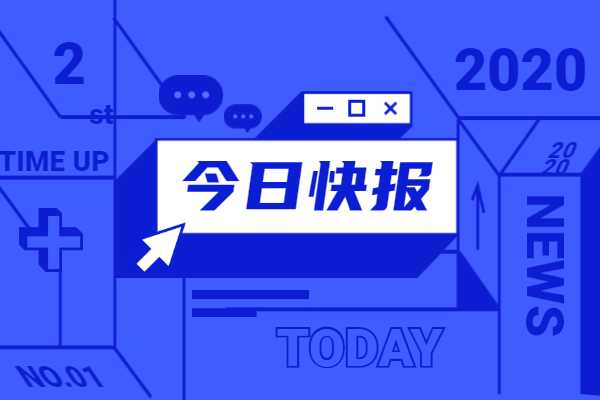 2020国庆中秋双节同庆活动广告语怎么写