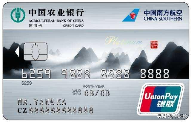 信用卡号码生成器（日本香港台湾美国信用卡号码）