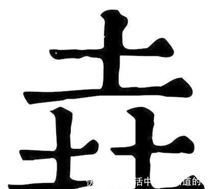 biang字怎么写多少画（齉龘齉齾爩麤龗灪龖厵纞虋）