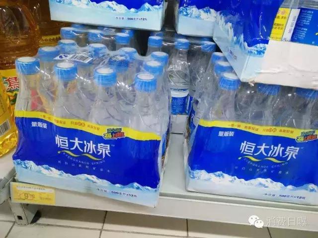 恒大冰泉多少钱一瓶( 500恒大矿泉水多少钱一瓶ml)