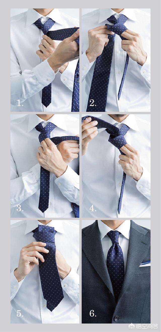 打领带教程（系领带的方法图解）