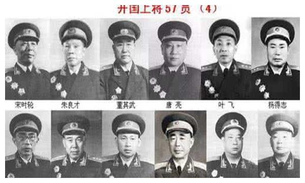 中国十大将军省排名(55年授衔)(图4)